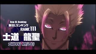 Shidou {Batu hop slowed} (EDIT/AMV)