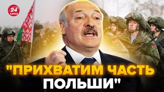 🤡ВЖЕ НЕ ПРИХОВУЮТЬ! Лукашенко ЗІЗНАВСЯ у підготовці до ВІЙНИ. Куди ВДАРИТЬ Білорусь?