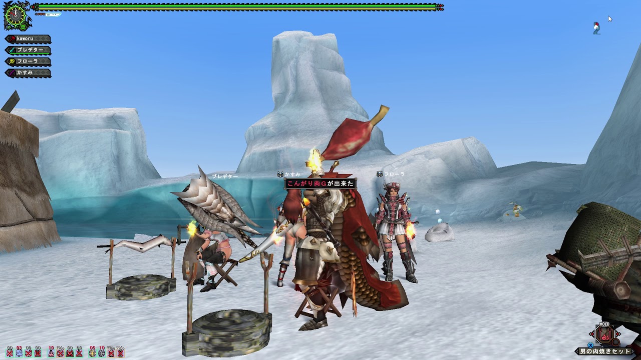 Monster Hunter Frontier Z 肉焼きセット 男のセットと 高速 Youtube