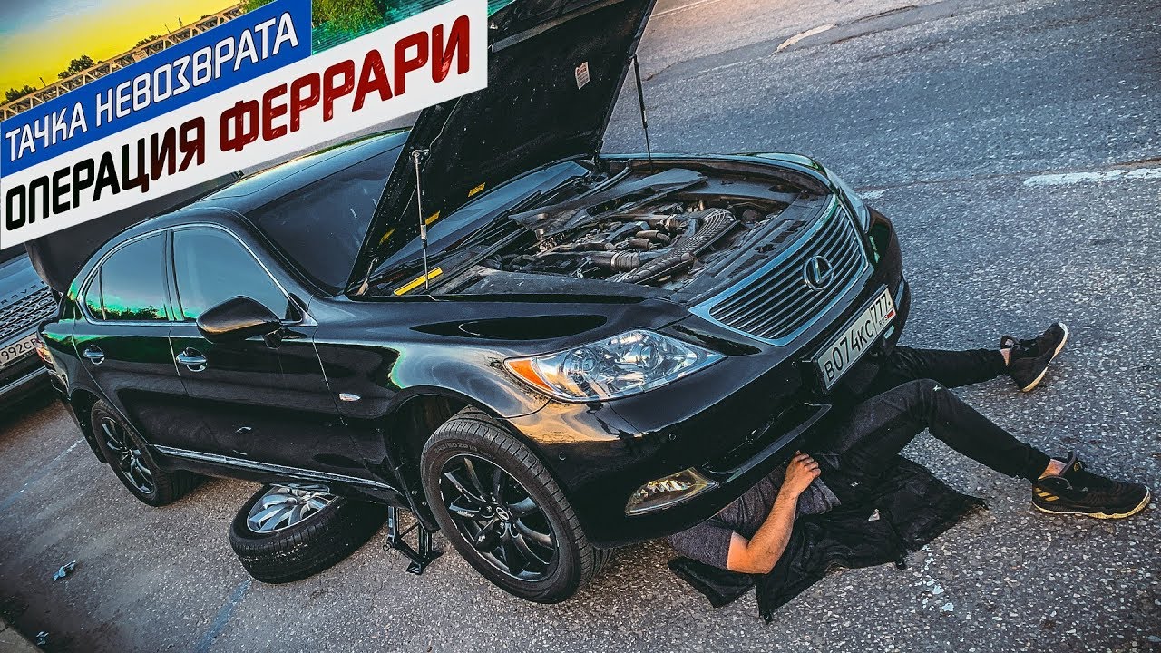 Лакшери авто новосибирск Лакшери авто новосибирск