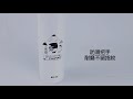 [買一送一]RELEA 物生物 馬來貘雙層真空保溫杯500ml product youtube thumbnail