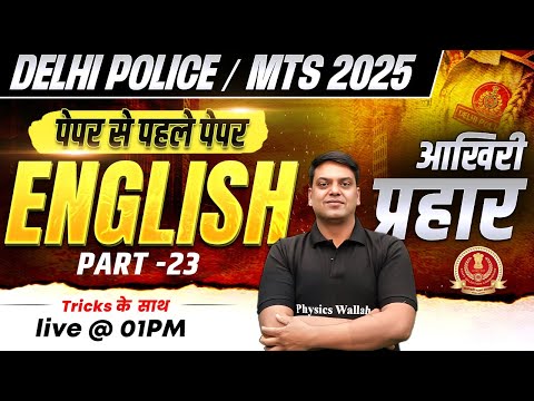 SSC MTS / Delhi Police English Classes 2025 | SSC MTS English Most Expected Questions | By Vivek Sir