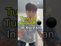 Turn On And Turn Off In Korean Language