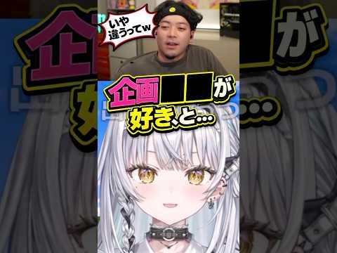 ボドカからのアドバイス中にある発言が気になる銀城サイネ【銀城サイネ/ぶいすぽ/切り抜き】#shorts #ぶいすぽ #切り抜き #ぶいすぽ切り抜き #銀城サイネ