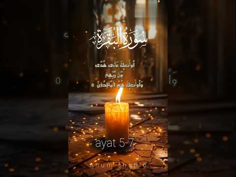 surah baqrah 5-7 beautiful quran recitation#shorts
