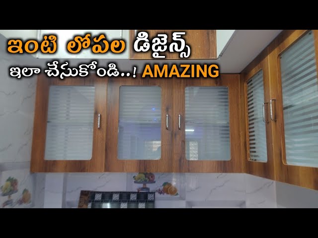 Amazing Home Design With Smart Interior Design | Real Walkthrough | Home Tour Video in Telugu