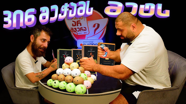 ვინ შეჭამა 300 მოჩი? (მჯერა არ მჯერა) @LevanSaginashviliOfficial