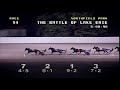 1996 Battle Of Lake Erie   Riyadh