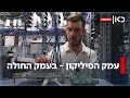 עמק הסיליקון בעמק החולה הצפון חוזר להיות מעצמת הייטק עמק הסיליקון בעמק החולה הצפון חוזר להיות מעצמת הייטק
