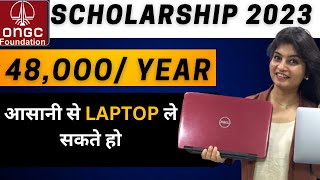 ONGC SCHOLARSHIP - Scholarship 2023 | 48000 per year | laptop Scholarship