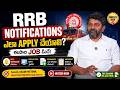RRB Notifications Full Details || Vacancies & Apply Process Explained | SumanTV Classplus