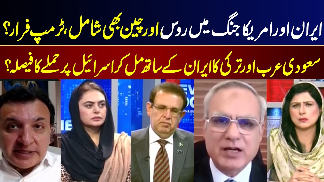 News Edge | Fereeha Idrees | Faisal Shah | Shumaila Rana | Khakan | Dr. Humayun | 10 Mar 2026 | GNN