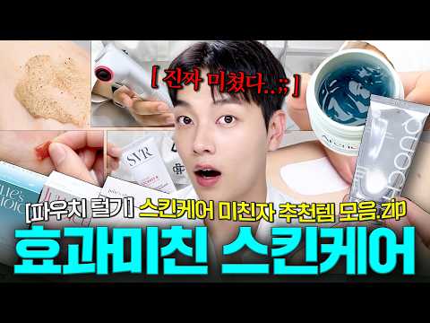 Hwane skincare haul