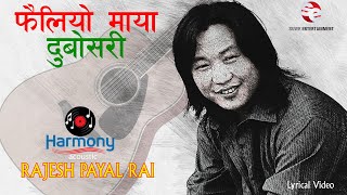 Failiyo Maya Dubo Sari I Rajesh Payal Rai I Harmony Acoustic