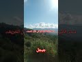 من أحسن ما تراه عيناك أجواء خريفية ساحرة من أعالي الجمعة بني حبيبي ولاية جيجل جيجل بني حبيبي 