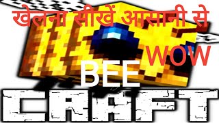 How do you play B craft? #beecraft #minecraft #technogamerz screenshot 1