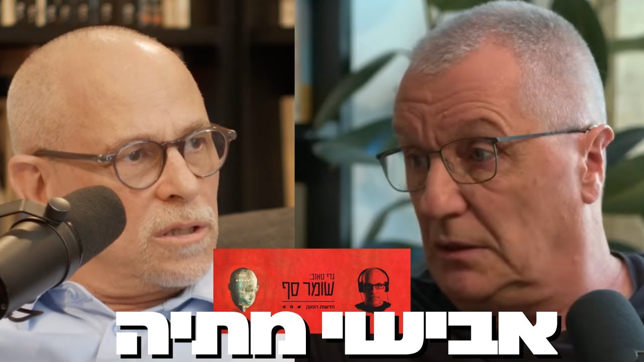 כך עבר אבישי מתיה משמאל לימין. שומר סף 320