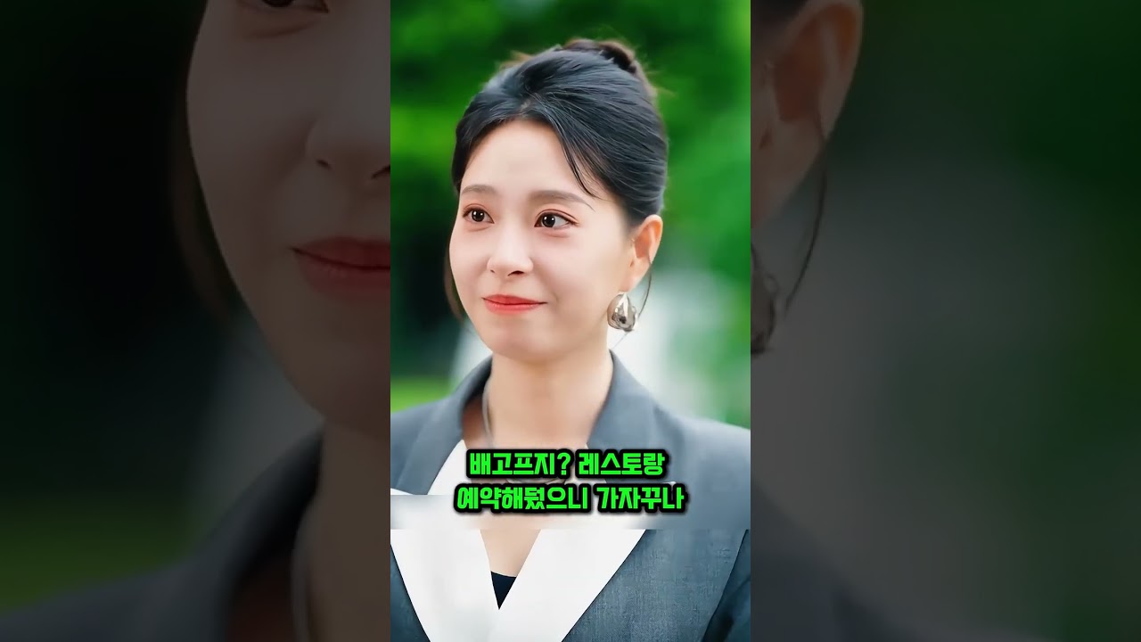 (몰아보기)비서와 바람난 남편에 대한 아내의 반격