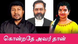 VP ROCKERS -க்கு போன் செய்த பக்தர் முற்றிய வாக்குவாதம் | kallakurichi srimathi case