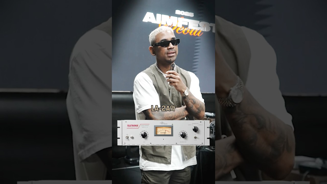 프로듀서 Cha Cha Malone의 레코드 체인은?