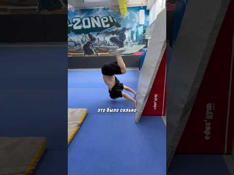 КУВЫРОК ОТ СТЕНЫ 🆚 НОЛЬ ВИНТА 🤩 #parkour #tricks #flip #acrobatics