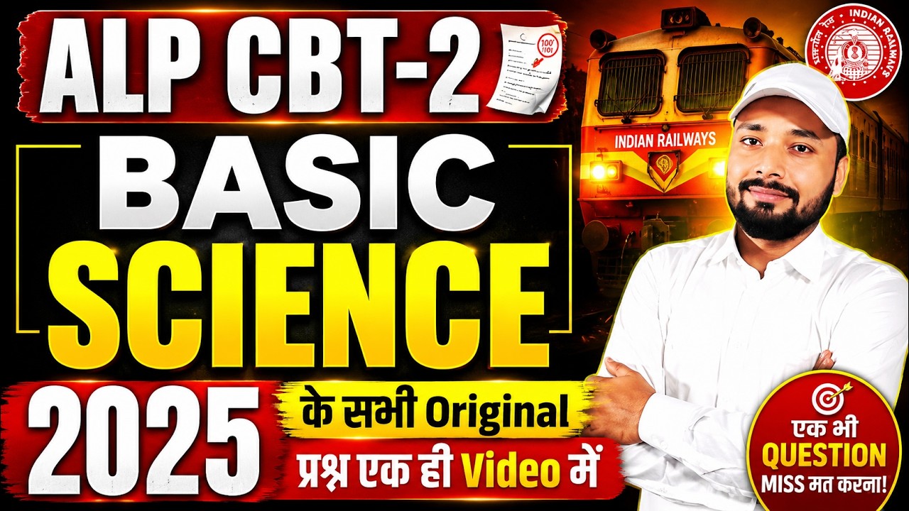 🚀📚 Basic Science All Original Questions 2025 in One Video 🔥||🎯 Basic ...