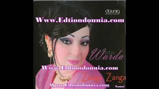 cheba warda 2012 شا داني نديره مريول الاغنية المفقودة