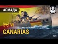 Армада. Canarias — Испанский крейсер | World of Warships