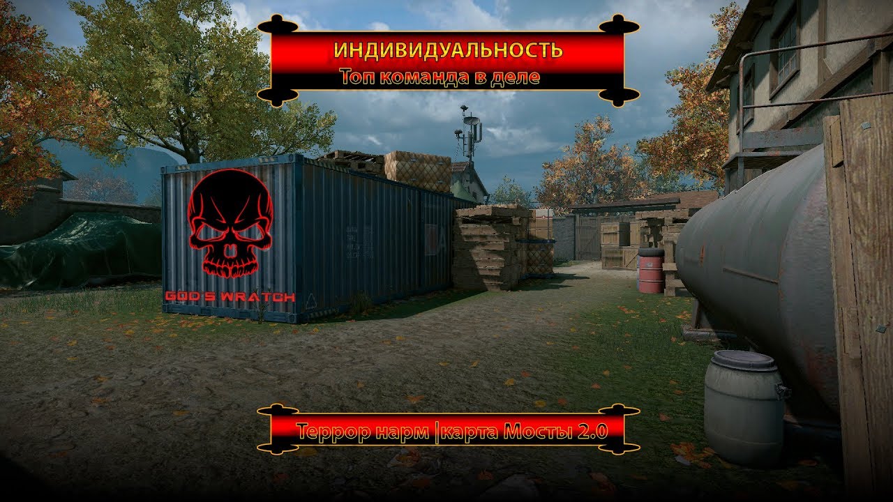 Карта рм варфейс