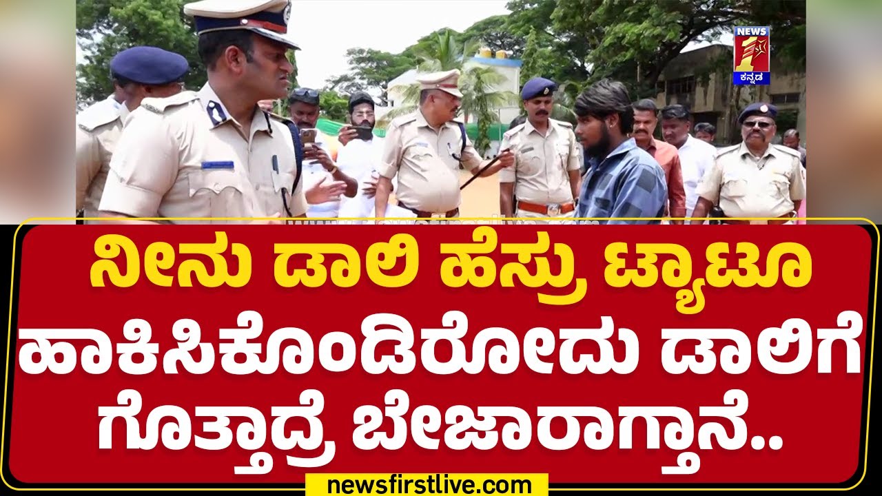 N Shashi Kumar : Film Actor Daali ಹೆಸ್ರು ಟ್ಯಾಟೂ ಹಾಕಿಸಿಕೊಂಡಿದ್ಯಾ..? | Hubballi Rowdy Parade