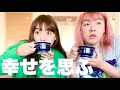 【ぺえ&野呂】幸せをただただ思ふです