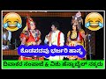 ಕೂಸಣ್ಣ (ಕುಶ) ತಪ್ಪಾಯ್ತು 😂|ಕೊಡಪದವು ಹಾಸ್ಯಕ್ಕೆ ಜತೆಯಾದ ದಿವಾಕರ ರೈ & ಹೆನ್ನಾಬೈಲ್|kodapadavu hasya|yakshagana