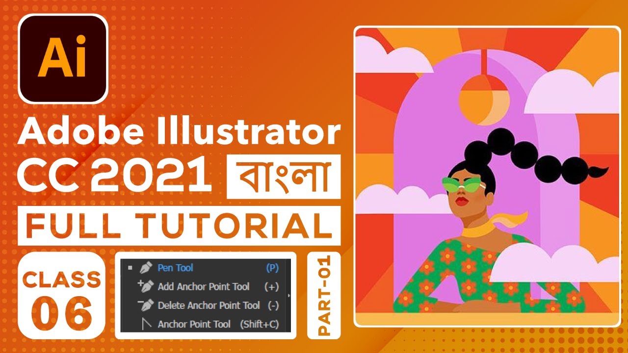 Adobe Illustrator CC 2021 Bangla Tutorial | Pen Tool | Part 01 | Class ...