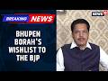 Bhupen Borah: No Demands, I Am Joining BJP With Full Heart And Will Abide By Them | News18