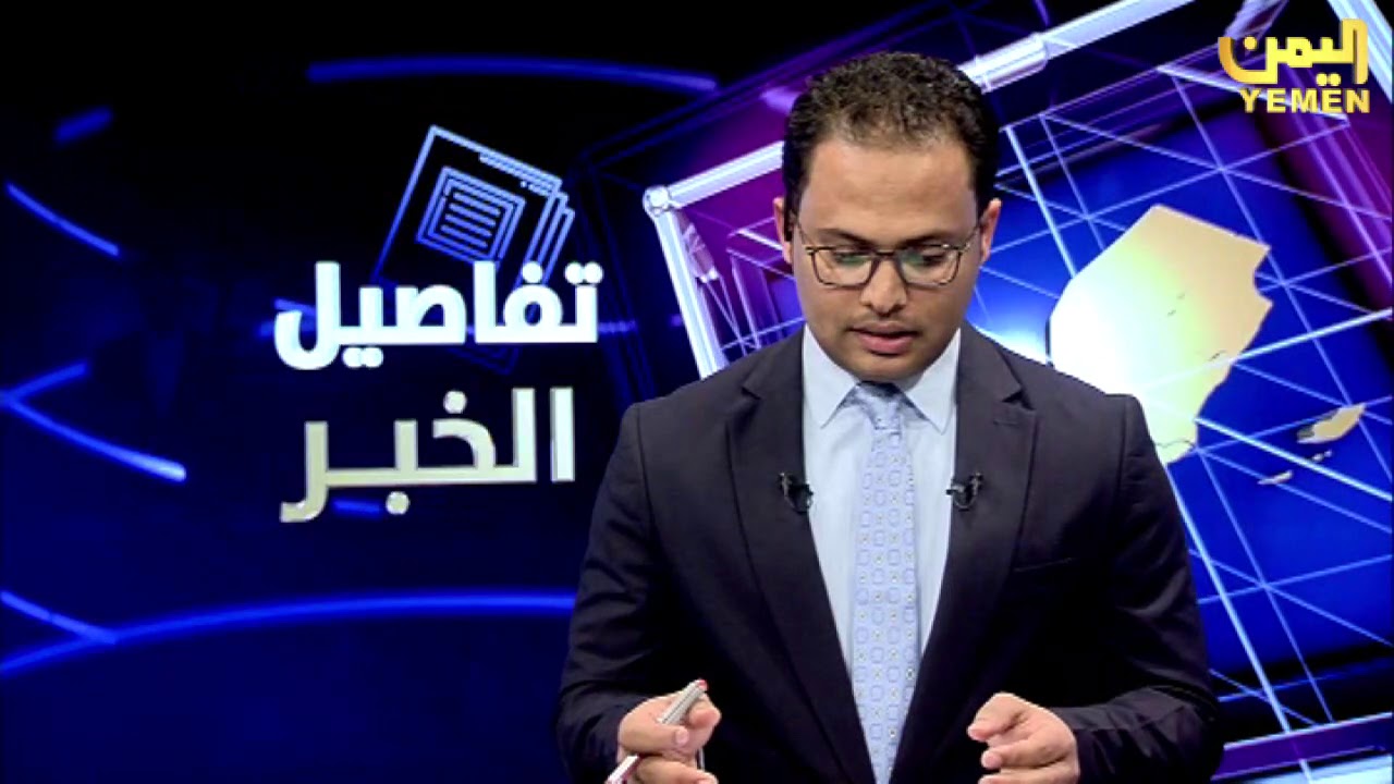 camera iphone 8 plus apk تفاصيل الخبر - تقديم / عماد جسار 2/3/2019