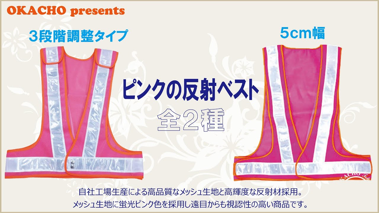 爆買い送料無料 Slash 安全ベスト オールメッシュ エアメッシュ フラッシュベスト フリーサイズ 0995 トラチョッキ Discoversvg Com
