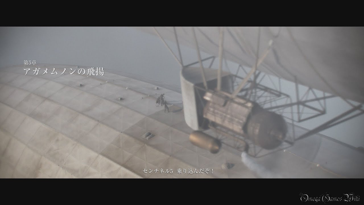 【PS4】The Order: 1886 - Part 9 ・第５章 アガメムノンの飛揚（前編）/Agamemnon Rising①（収集品100％ Hard Mode）