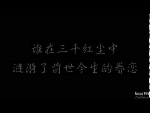 祝你——幸福 苏盈之