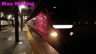 【HD】E653系1000番台 Japanese Super Express INAHO 9! 特急いなほ9号 羽越本線 鶴岡駅 入線・発車シーン！（接近メロディー：清流）Max Making