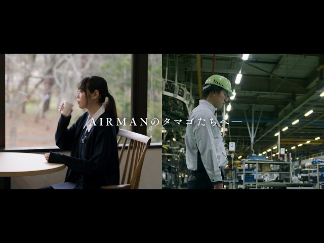 北越工業株式会社