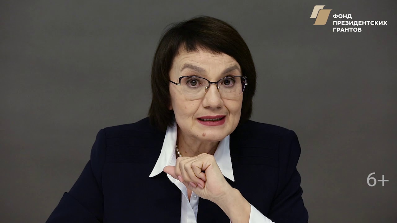 Видео-урок №9. Родология. Л.Н.Докучаева.