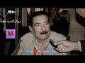 جور الشاعر عريان السيد خلف قناة محطات