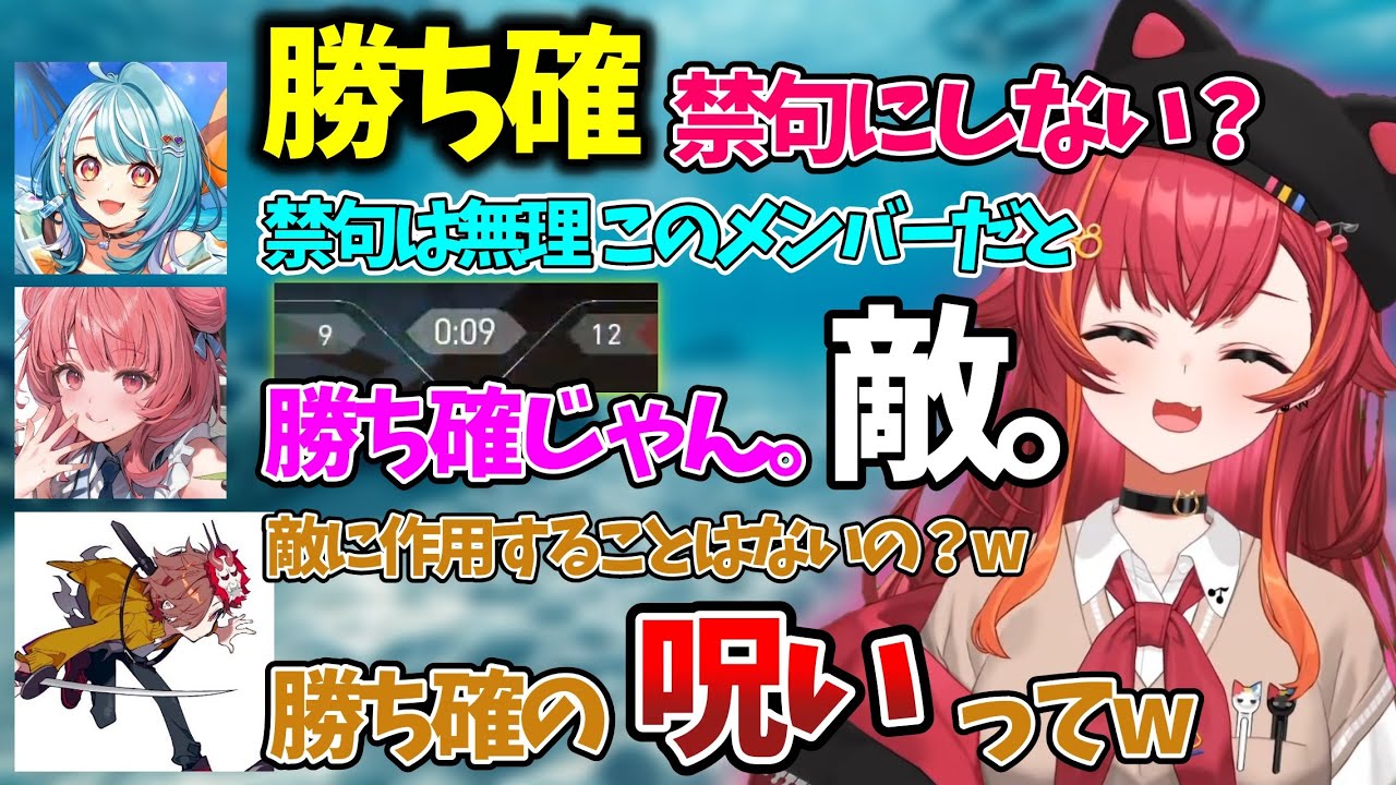 歯茎の呪いを禁止したい猫汰つなと、負けなくなる呪い使い方を試みる夢野あかりww【切り抜き】【VALORANT】