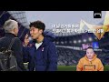 케인도 다쳤다! 손흥민이 뛰어야만 하는 토트넘 [유로파 프리뷰]