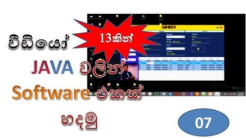 java netbeans project - 07 - shanaka wijerathna