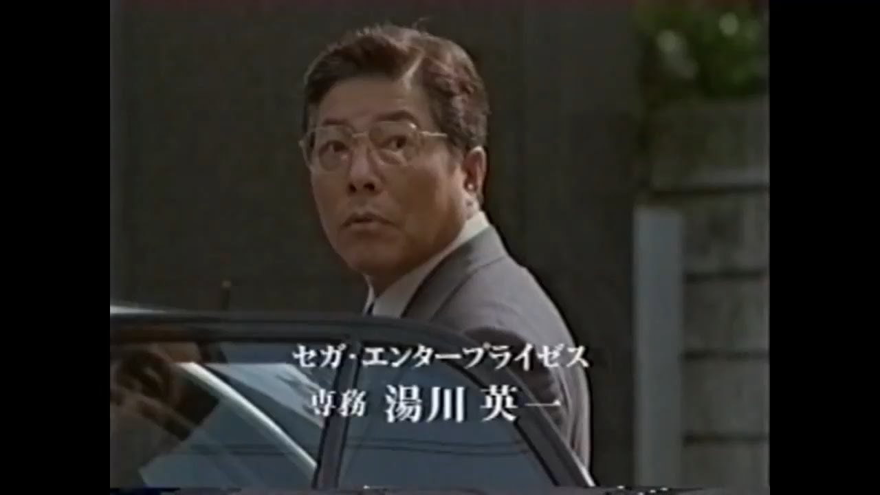 Dreamcast 
