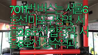 2019.1 서울특별시 시내 지선버스 7011번 - Korea Seoul Bus