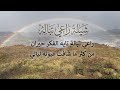 تباله تايه الفكر حيران 