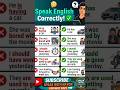 Fix Your English Grammar Fast |#shorts #EnglishGrammar #EnglishMistakes #SpokenEnglish