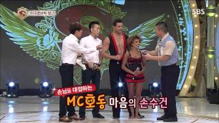 놀라운 대회 스타킹 130727 #28(1)